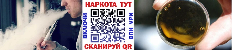 Купить наркотики цена Малгобек Кокаин  АМФ  МАРИХУАНА  ГАШИШ  СК 