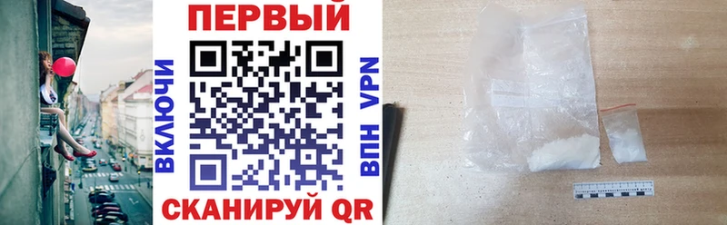 закладки  Малгобек  Amphetamine Розовый 
