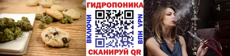 Еда ТГК марихуана  Малгобек 