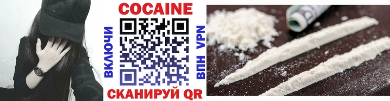даркнет сайт  Малгобек  Cocaine Колумбийский 