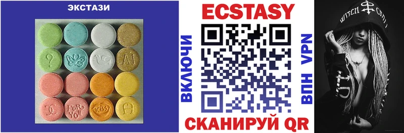 магазин продажи наркотиков  Малгобек  Экстази 300 mg 