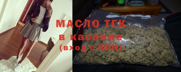 первитин Аркадак