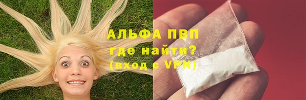 ALPHA-PVP Елизово
