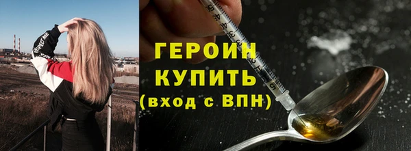 сатива Армянск
