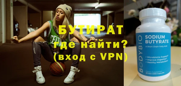 бошки Елабуга