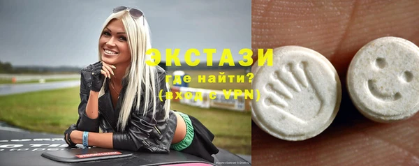 альфа пвп VHQ Балахна
