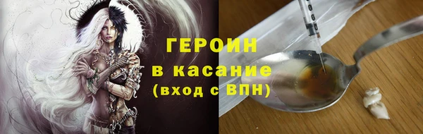 сатива Армянск
