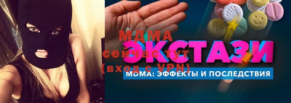 гашиш Арсеньев