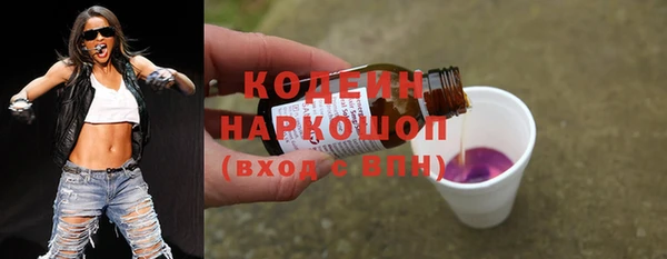 альфа пвп VHQ Балахна