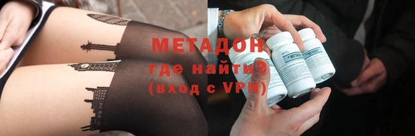 альфа пвп VHQ Балахна