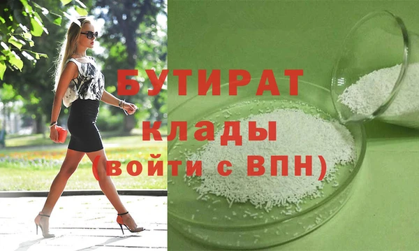 гашиш Арсеньев