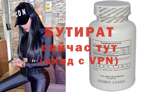 прущие грибы Балабаново