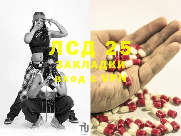 MDMA Дмитровск