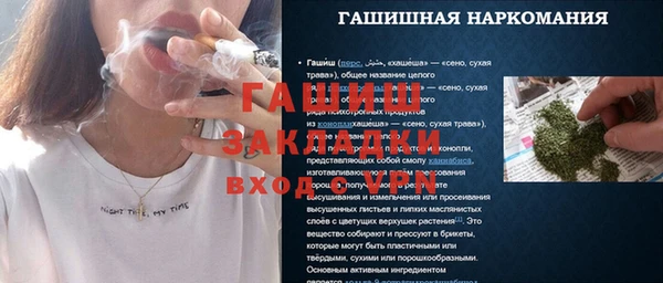 альфа пвп VHQ Балахна