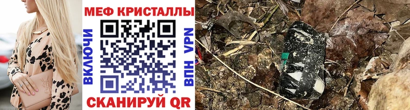 МЕФ 4 MMC дарнет шоп Малгобек