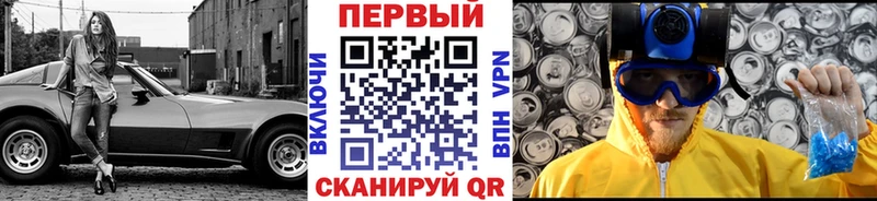 МЕТАМФЕТАМИН витя где продают Малгобек
