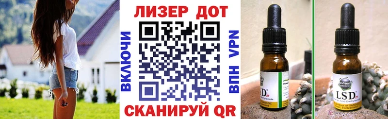 Марки 25I-NBOMe 1,8мг Малгобек