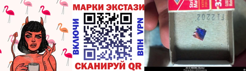Марки N-bome 1,5мг  Малгобек 