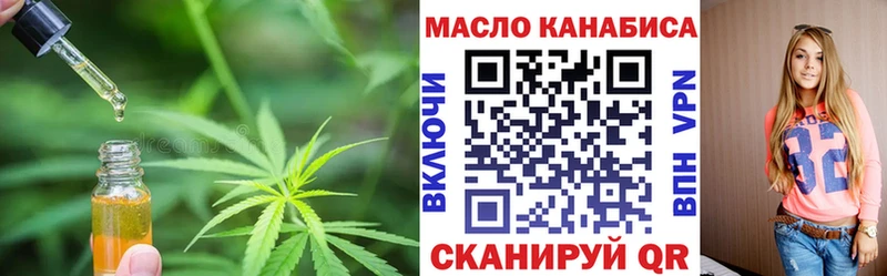 omg ССЫЛКА  Малгобек  Дистиллят ТГК Wax  купить наркотик 