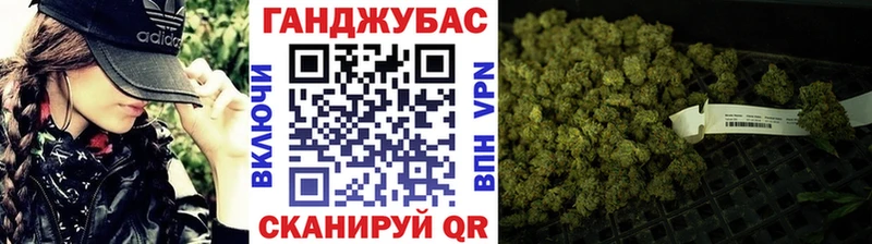 Конопля White Widow  Малгобек 